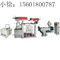 10KW 난방 힘 PVC 수축 영화 부는 기계 제품 간격 0.025-0.07mm 협력 업체